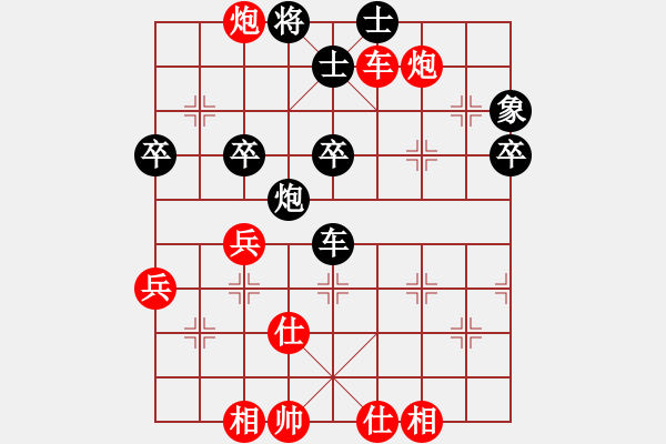 象棋棋譜圖片：火螞蟻(9段)-和-辛弈(日帥) - 步數(shù)：60 