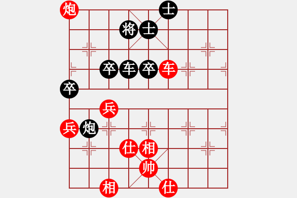 象棋棋譜圖片：火螞蟻(9段)-和-辛弈(日帥) - 步數(shù)：83 