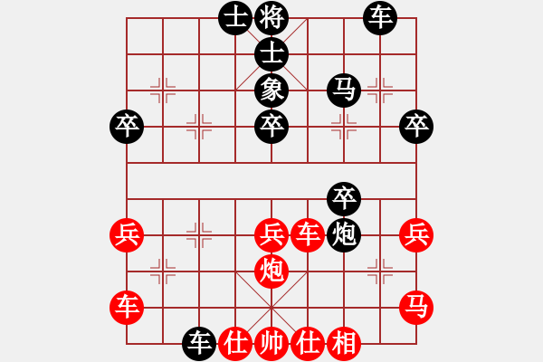 象棋棋譜圖片：協(xié)會主席 劉仁 先負 秘書長 詹仕華 - 步數(shù)：40 