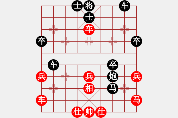 象棋棋譜圖片：協(xié)會主席 劉仁 先負 秘書長 詹仕華 - 步數(shù)：50 