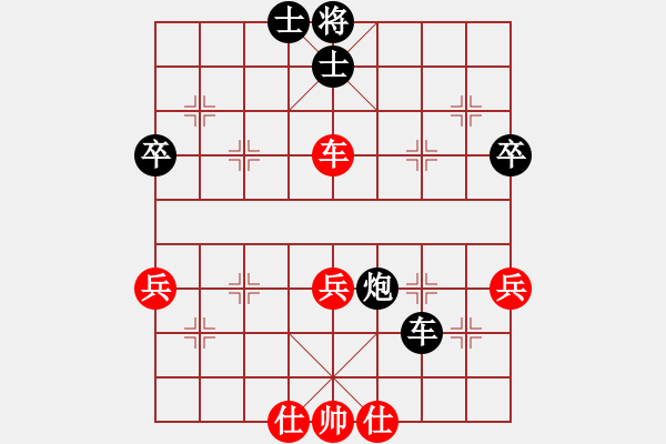 象棋棋譜圖片：協(xié)會主席 劉仁 先負 秘書長 詹仕華 - 步數(shù)：60 