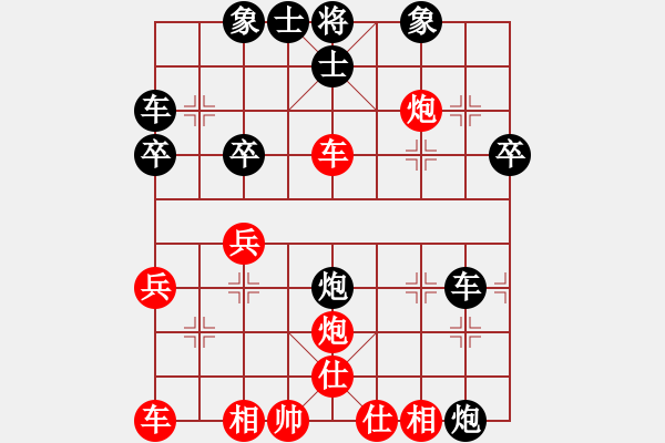 象棋棋谱图片：李学成[8-3] 先负 程萃萃[8-3] - 步数：30 