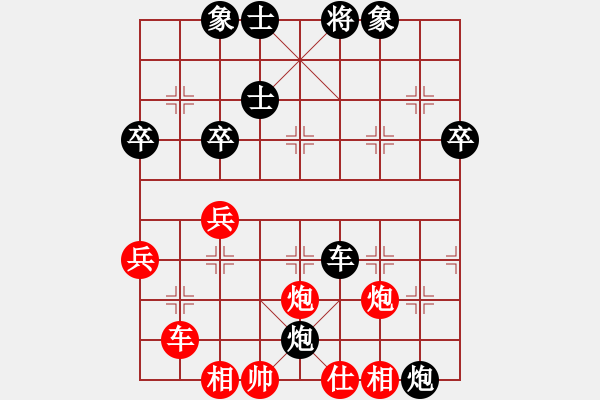 象棋棋谱图片：李学成[8-3] 先负 程萃萃[8-3] - 步数：40 