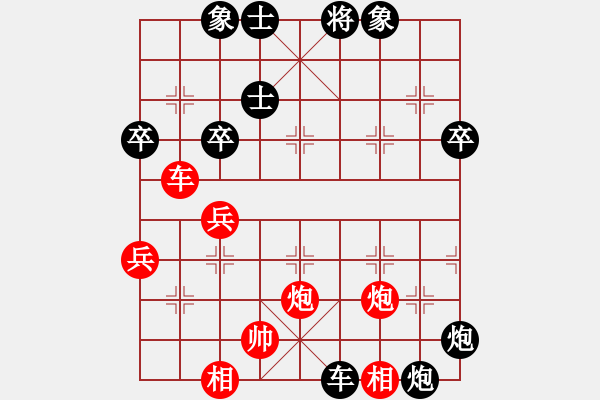 象棋棋谱图片：李学成[8-3] 先负 程萃萃[8-3] - 步数：44 