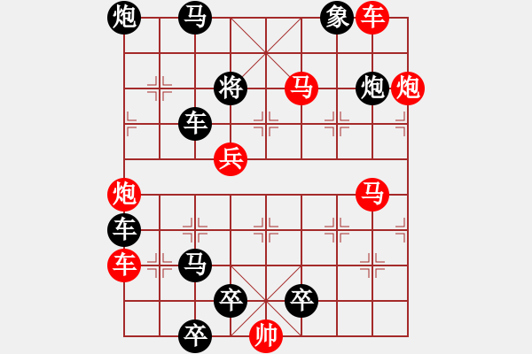 象棋棋譜圖片：《象棋排局百花譜》02-98邊線出擊（朱鶴洲 擬局 時鑫 詮改） - 步數(shù)：0 