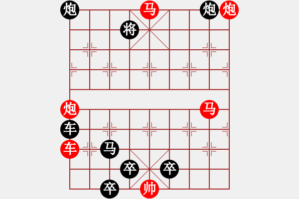 象棋棋譜圖片：《象棋排局百花譜》02-98邊線出擊（朱鶴洲 擬局 時鑫 詮改） - 步數(shù)：20 