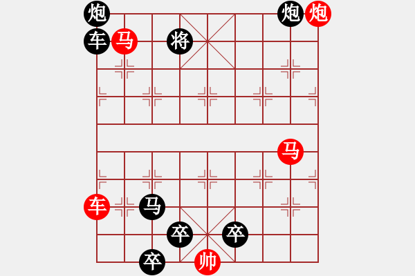 象棋棋譜圖片：《象棋排局百花譜》02-98邊線出擊（朱鶴洲 擬局 時鑫 詮改） - 步數(shù)：30 