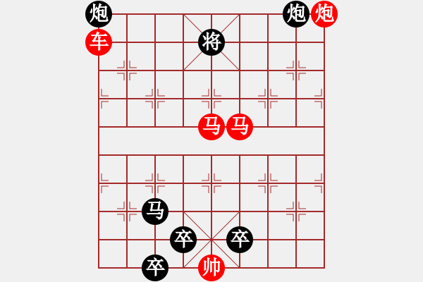 象棋棋譜圖片：《象棋排局百花譜》02-98邊線出擊（朱鶴洲 擬局 時鑫 詮改） - 步數(shù)：37 