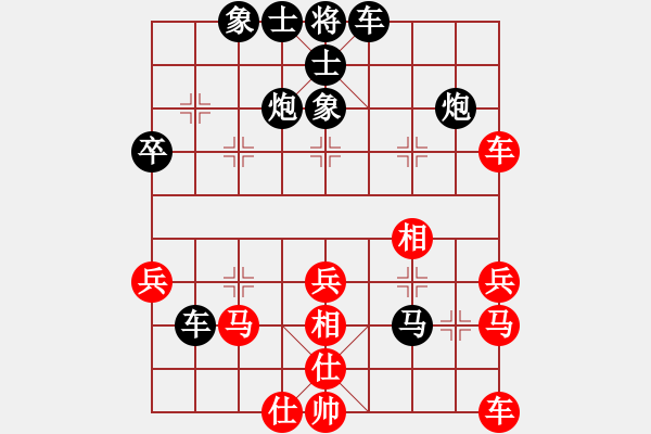 象棋棋譜圖片：齊天大勝[紅] -VS- 負(fù)分太后 魚(yú)[黑](2) - 步數(shù)：40 