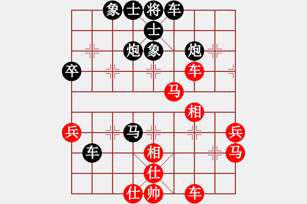 象棋棋譜圖片：齊天大勝[紅] -VS- 負(fù)分太后 魚(yú)[黑](2) - 步數(shù)：50 