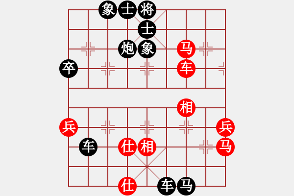 象棋棋譜圖片：齊天大勝[紅] -VS- 負(fù)分太后 魚(yú)[黑](2) - 步數(shù)：56 