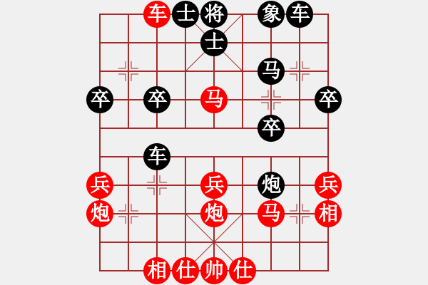 象棋棋譜圖片：喻飛鴻[2658689199] -VS- 象山[1024037239] - 步數(shù)：30 