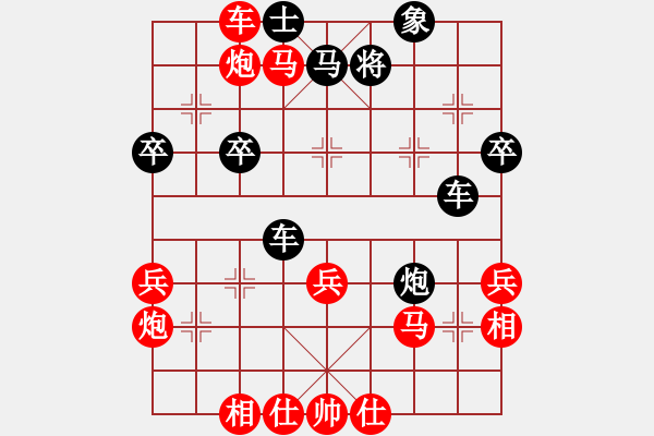 象棋棋譜圖片：喻飛鴻[2658689199] -VS- 象山[1024037239] - 步數(shù)：40 