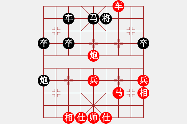 象棋棋譜圖片：喻飛鴻[2658689199] -VS- 象山[1024037239] - 步數(shù)：50 