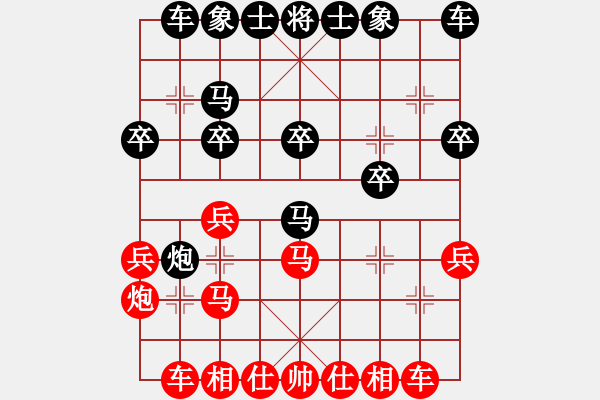 象棋棋譜圖片：人機對戰(zhàn) 2025-1-12 12:9 - 步數(shù)：20 