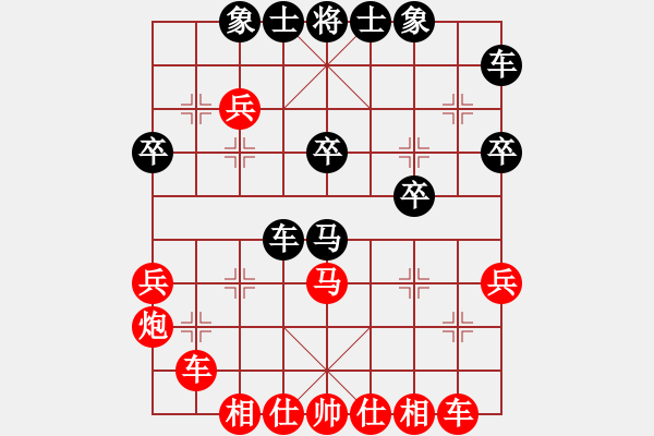 象棋棋譜圖片：人機對戰(zhàn) 2025-1-12 12:9 - 步數(shù)：30 