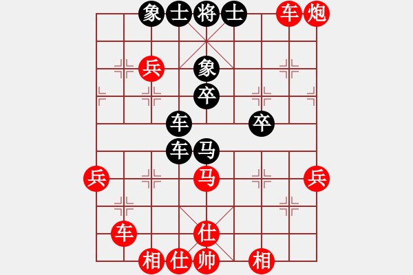 象棋棋譜圖片：人機對戰(zhàn) 2025-1-12 12:9 - 步數(shù)：40 