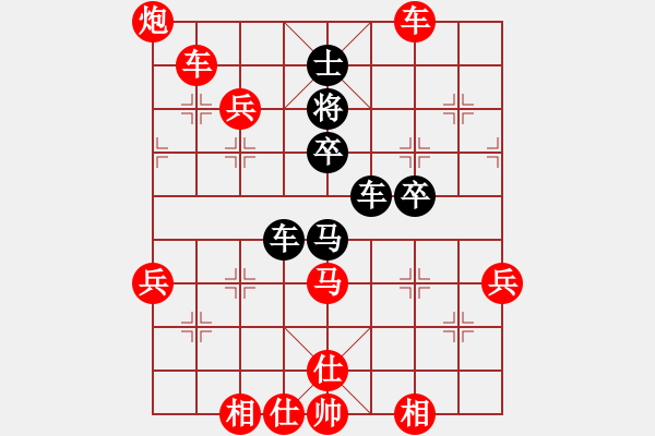 象棋棋譜圖片：人機對戰(zhàn) 2025-1-12 12:9 - 步數(shù)：50 