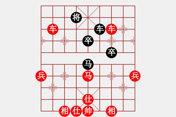 象棋棋譜圖片：人機對戰(zhàn) 2025-1-12 12:9 - 步數(shù)：60 