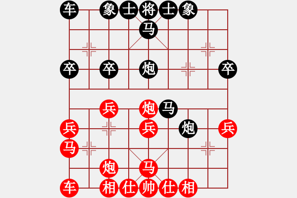 象棋棋譜圖片：龍之在線(月將)-和-道士的藝術(shù)(日帥) - 步數(shù)：30 