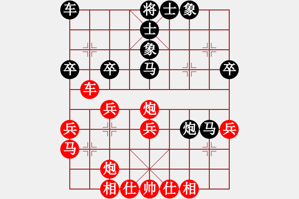 象棋棋譜圖片：龍之在線(月將)-和-道士的藝術(shù)(日帥) - 步數(shù)：40 