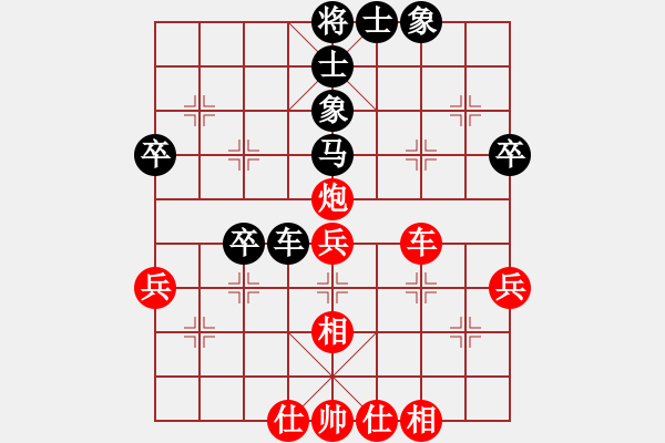 象棋棋譜圖片：龍之在線(月將)-和-道士的藝術(shù)(日帥) - 步數(shù)：60 