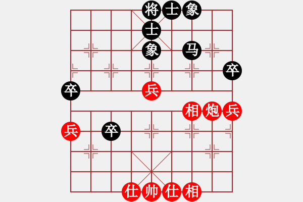 象棋棋譜圖片：龍之在線(月將)-和-道士的藝術(shù)(日帥) - 步數(shù)：69 