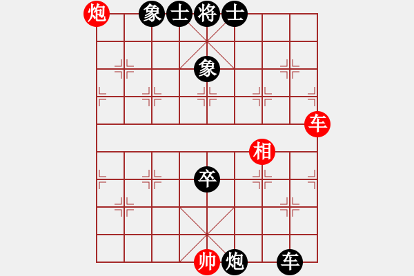 象棋棋譜圖片：我想喝啤酒(8星)-負(fù)-youhao(風(fēng)魔) - 步數(shù)：100 