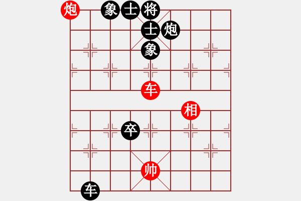 象棋棋譜圖片：我想喝啤酒(8星)-負(fù)-youhao(風(fēng)魔) - 步數(shù)：110 