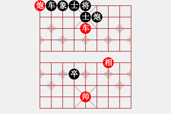 象棋棋譜圖片：我想喝啤酒(8星)-負(fù)-youhao(風(fēng)魔) - 步數(shù)：112 