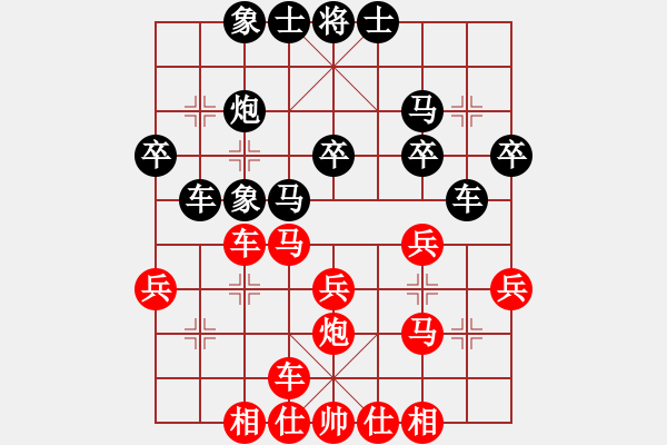 象棋棋譜圖片：我想喝啤酒(8星)-負(fù)-youhao(風(fēng)魔) - 步數(shù)：30 