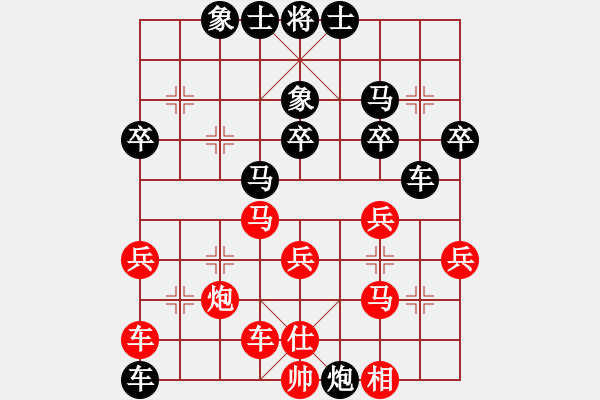 象棋棋譜圖片：我想喝啤酒(8星)-負(fù)-youhao(風(fēng)魔) - 步數(shù)：40 