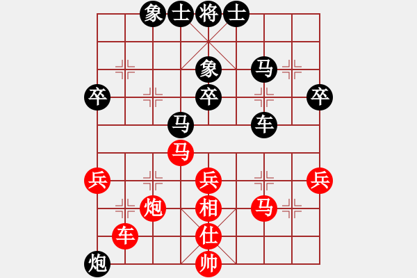 象棋棋譜圖片：我想喝啤酒(8星)-負(fù)-youhao(風(fēng)魔) - 步數(shù)：50 