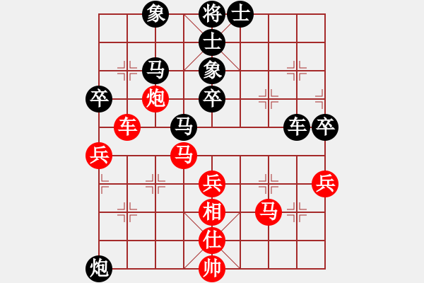 象棋棋譜圖片：我想喝啤酒(8星)-負(fù)-youhao(風(fēng)魔) - 步數(shù)：60 