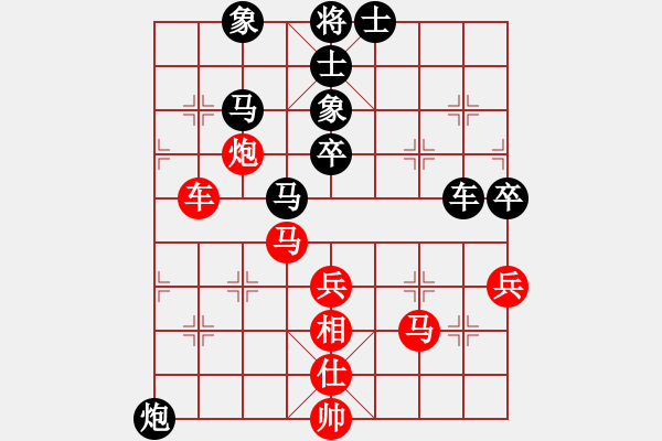 象棋棋譜圖片：我想喝啤酒(8星)-負(fù)-youhao(風(fēng)魔) - 步數(shù)：70 