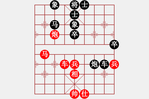 象棋棋譜圖片：我想喝啤酒(8星)-負(fù)-youhao(風(fēng)魔) - 步數(shù)：80 