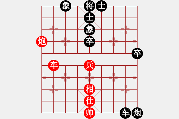 象棋棋譜圖片：我想喝啤酒(8星)-負(fù)-youhao(風(fēng)魔) - 步數(shù)：90 