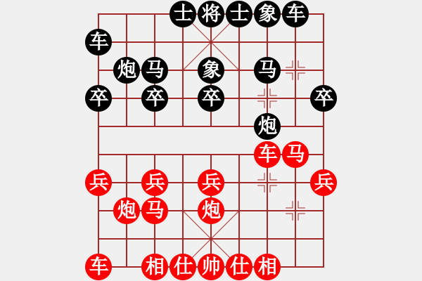 象棋棋譜圖片：煙雨暗千家(7段)-和-cocky(9段) - 步數(shù)：20 