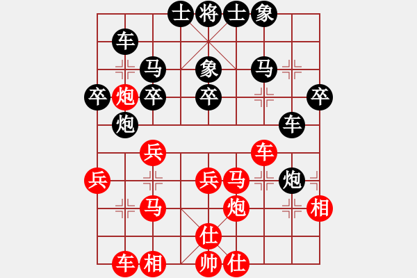 象棋棋譜圖片：煙雨暗千家(7段)-和-cocky(9段) - 步數(shù)：40 