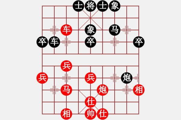 象棋棋譜圖片：煙雨暗千家(7段)-和-cocky(9段) - 步數(shù)：50 