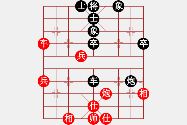 象棋棋譜圖片：煙雨暗千家(7段)-和-cocky(9段) - 步數(shù)：60 