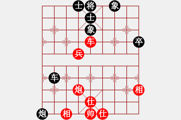 象棋棋譜圖片：煙雨暗千家(7段)-和-cocky(9段) - 步數(shù)：70 