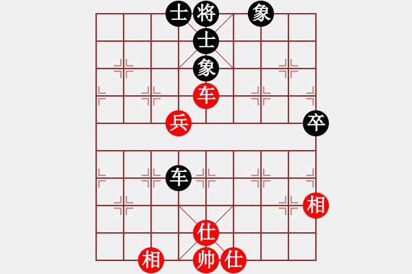 象棋棋譜圖片：煙雨暗千家(7段)-和-cocky(9段) - 步數(shù)：76 