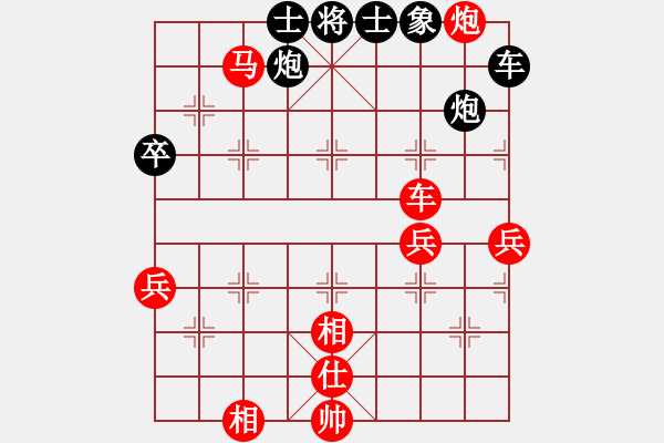 象棋棋譜圖片：南昌 黃略 勝 南昌 徐昌惠 - 步數(shù)：67 