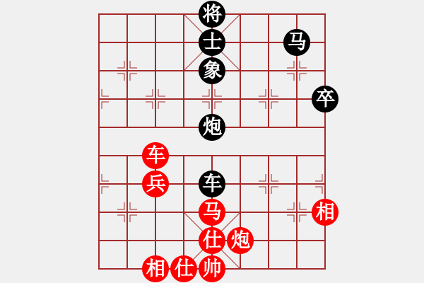 象棋棋譜圖片：廣東呂欽 (負) 廣東許銀川 (1995.6.12于上海嘉定) - 步數(shù)：100 