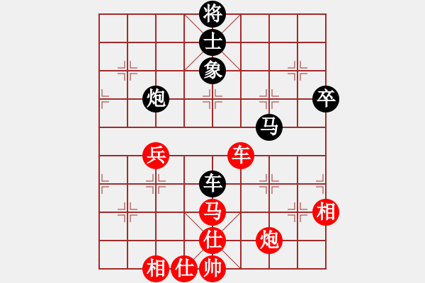 象棋棋譜圖片：廣東呂欽 (負) 廣東許銀川 (1995.6.12于上海嘉定) - 步數(shù)：110 