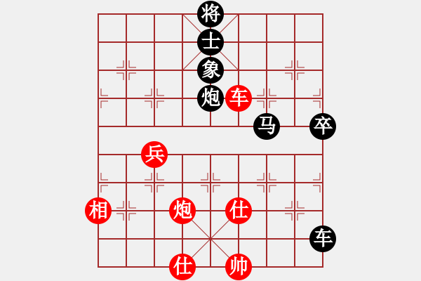 象棋棋譜圖片：廣東呂欽 (負) 廣東許銀川 (1995.6.12于上海嘉定) - 步數(shù)：127 