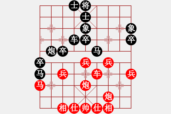 象棋棋譜圖片：廣東呂欽 (負) 廣東許銀川 (1995.6.12于上海嘉定) - 步數(shù)：40 