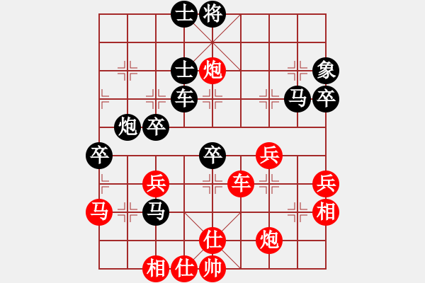 象棋棋譜圖片：廣東呂欽 (負) 廣東許銀川 (1995.6.12于上海嘉定) - 步數(shù)：50 