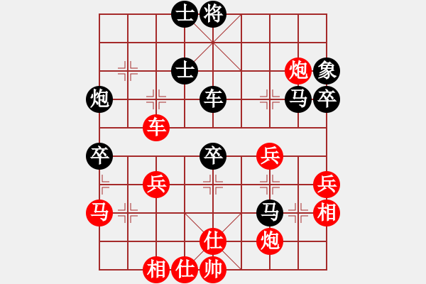 象棋棋譜圖片：廣東呂欽 (負) 廣東許銀川 (1995.6.12于上海嘉定) - 步數(shù)：60 